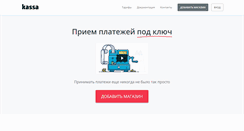 Desktop Screenshot of kassa.com